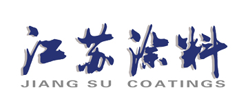 江蘇涂料雜志
